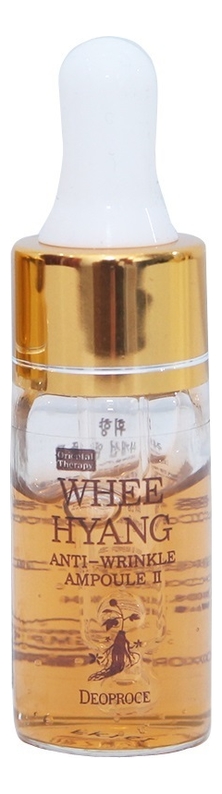 

Сыворотка для лица осветляющая Whee Hyang Whitening Ampoule2 5*10мл