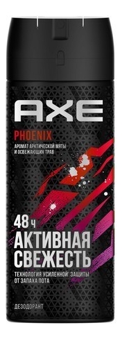 Дезодорант-спрей Активная свежесть Phoenix 150мл дезодорант мужской axe phoenix активная свежесть 150 мл