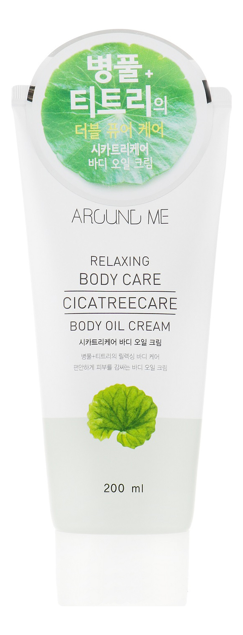 Крем-масло для тела Around Me Cicatreecare Body Oil Cream 200мл крем масло с натуральными экстрактами для тела welcos around me cicatreecare body oil cream 200мл