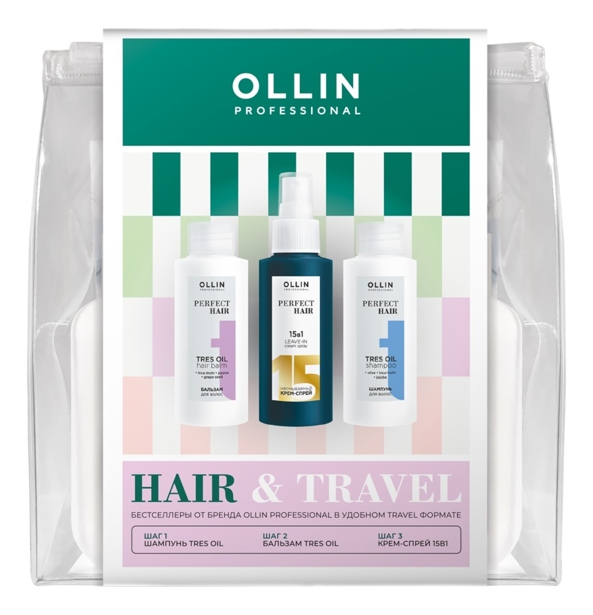 

Набор для волос Perfect Hair 3*100мл (несмываемый крем-спрей 15 в 1 Leave-In Cream Spray + бальзам Tres Oil Balm + шампунь Tres Oil Shampoo)