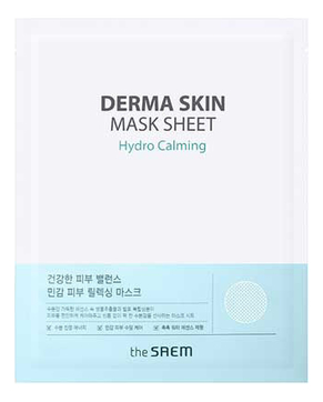 Тканевая маска для лица Derma Skin Mask Sheet Hydro Calming 28г