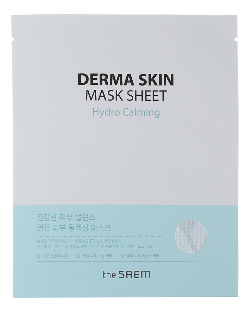 Тканевая маска для лица Derma Skin Mask Sheet Hydro Calming 28г тканевая маска для лица derma skin mask sheet hydro calming 28г