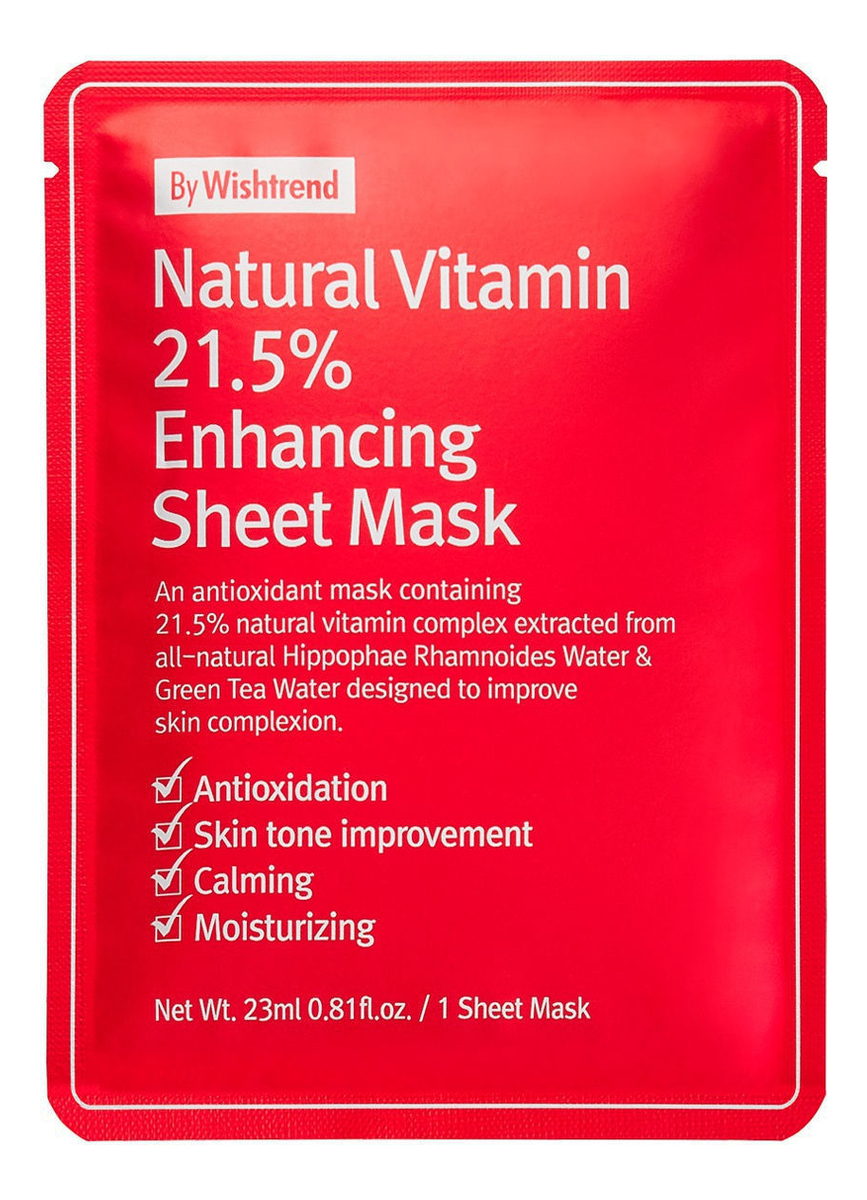 Витаминная антиоксидантная тканевая маска для лица Natural Vitamin 21,5% Enchancing 23мл