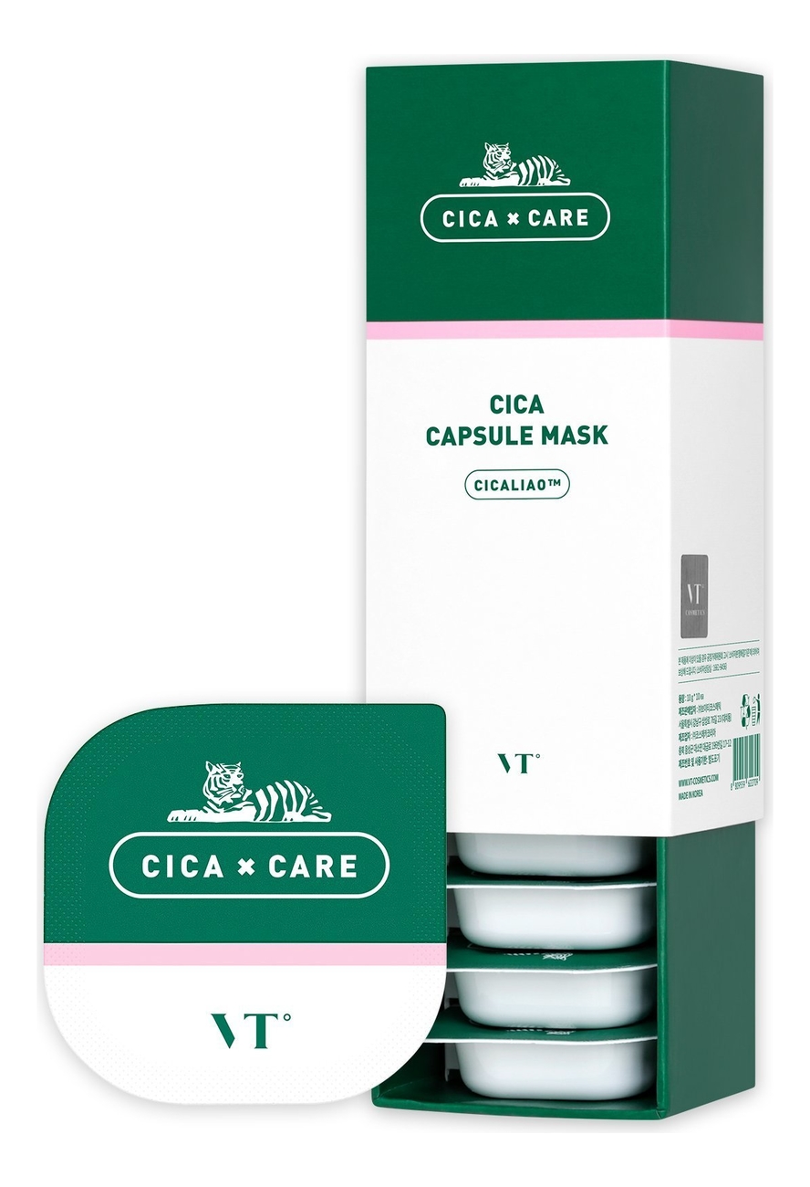 

Капсульная маска для лица с центеллой Cica Capsule Mask 10*7,5г