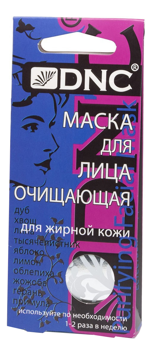 

Маска для лица Очищающая 3*15мл