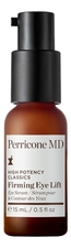 Perricone MD Интенсивная сыворотка для кожи вокруг глаз High Potency Classics Firming Eye Lift 15мл