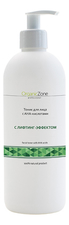 OrganicZone Тоник для лица с лифтинг-эффектом Facial Toner AHA-Acids