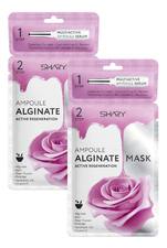 SHARY Альгинатная маска для лица с сывороткой Активная Регенерация Professional Alginate Mask 30г