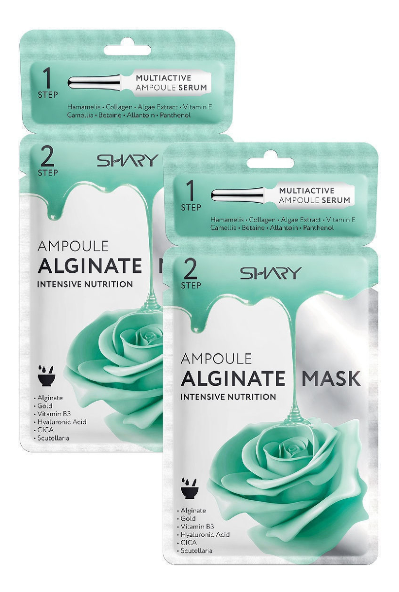 

Альгинатная маска для лица Интенсивное питание Ampoule Alginate Mask Intensive Nutrition 30г: Маска 2шт, Альгинатная маска для лица Интенсивное питание Ampoule Alginate Mask Intensive Nutrition 30г