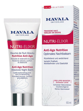 MAVALA Антивозрастной ночной бальзам-бустер для лица и области вокруг глаз Anti-Age Nutrition Absolute Night Balm 65мл