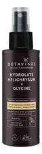 Botavikos Гидролат Бессмертника + глицин Hydrolate Helichrysum + Glycine 150мл