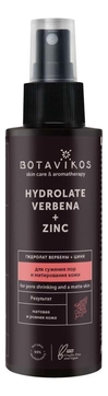 Гидролат Вербены + цинк Hydrolate Verbena + Zinc 150мл