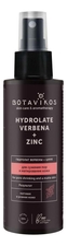 Botavikos Гидролат Вербены + цинк Hydrolate Verbena + Zinc 150мл