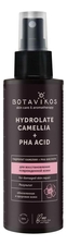 Botavikos Гидролат Камелии + PНА кислота Hydrolate Camellia + PHA Acid 150мл