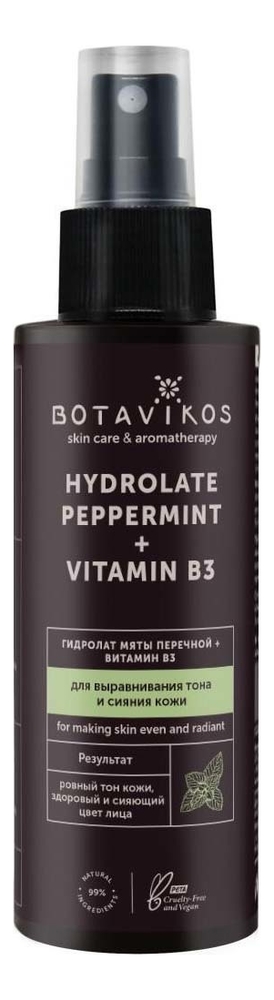 

Гидролат Мяты перечной + витамин В3 Hydrolate Peppermint + Vitamin B3 150мл