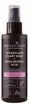 Гидролат Шалфея + гиалуроновая кислота Hydralate Clary Sage + Hyaluronic Acid 150мл