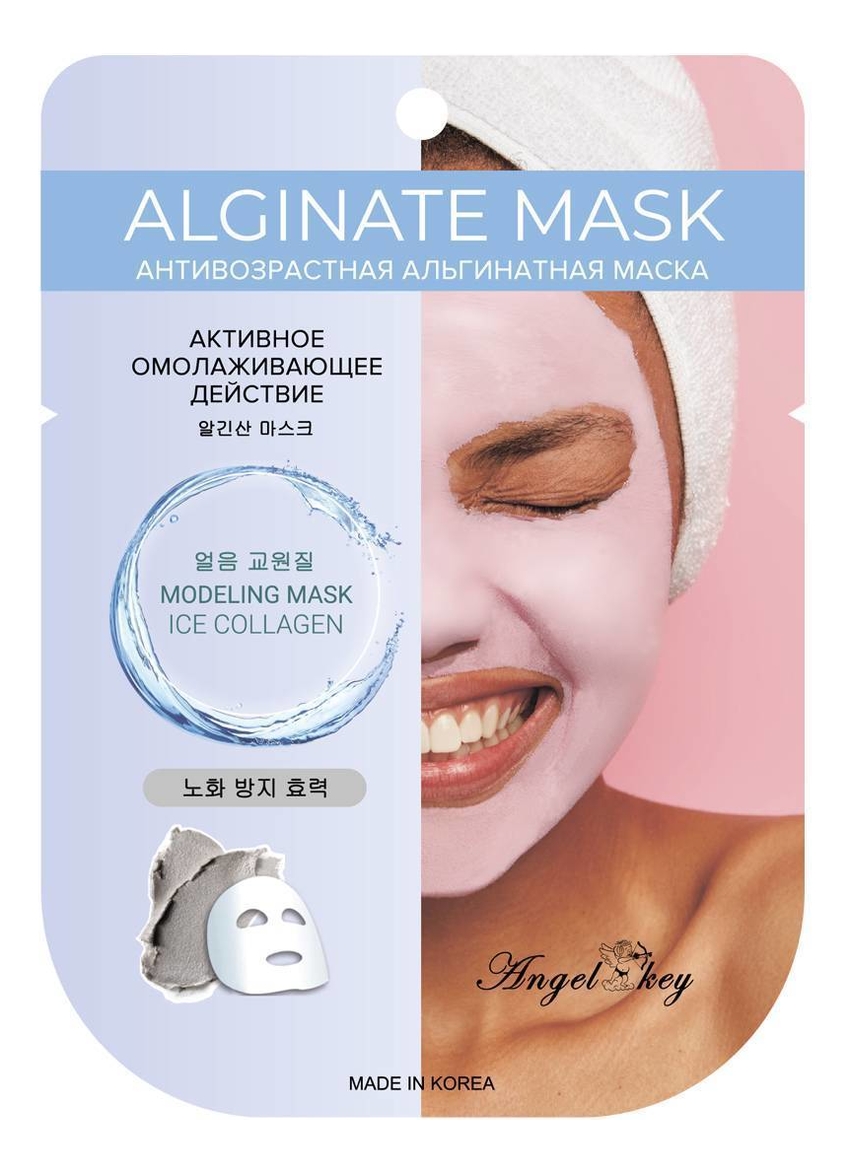 Антивозрастная альгинатная маска для лица с коллагеном Alginate Mask 22г