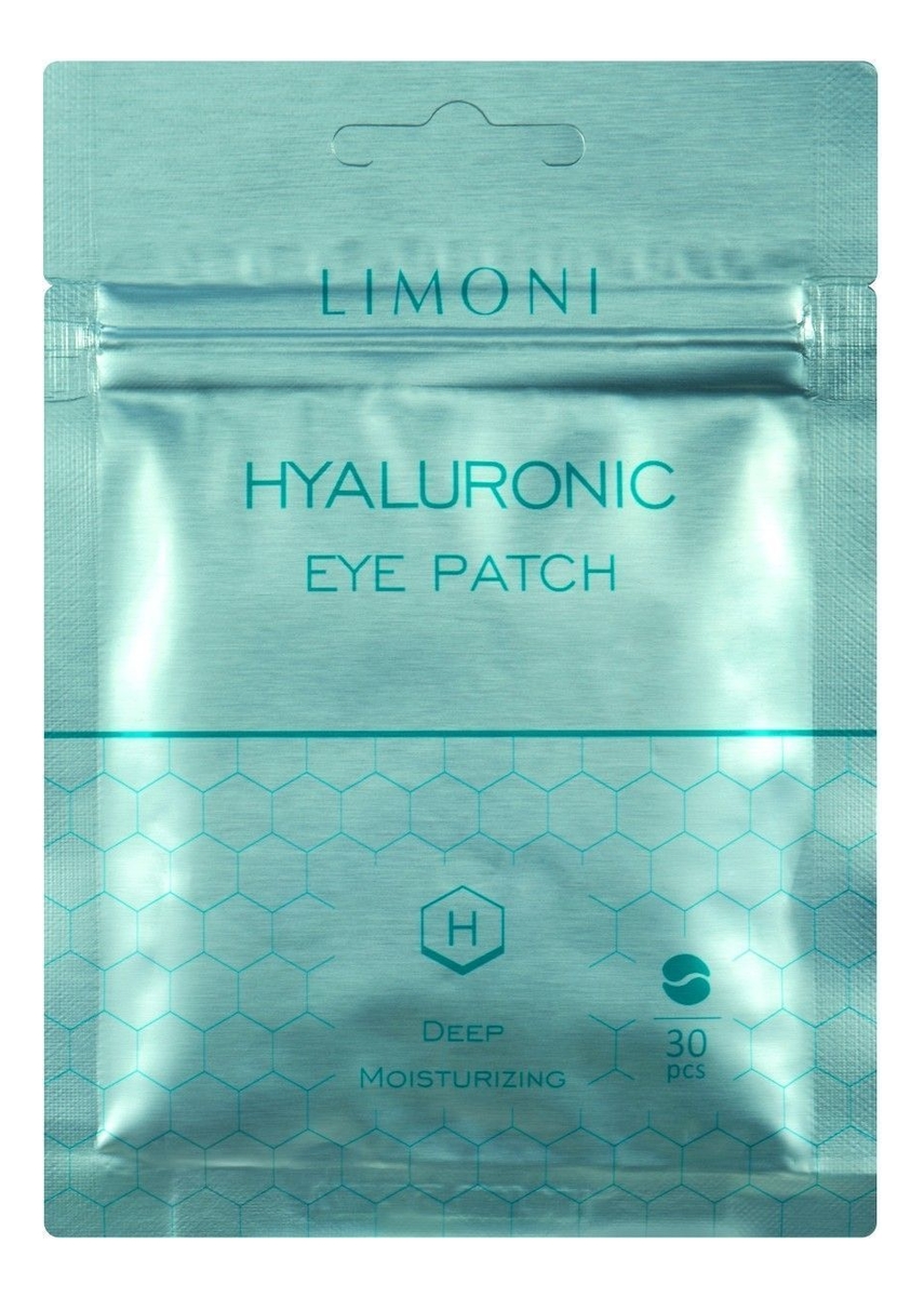 Увлажняющие патчи для кожи вокруг глаз с гиалуроновой кислотой Hyaluronic Eye Patch: Патчи 2*30шт увлажняющие патчи для кожи вокруг глаз с гиалуроновой кислотой hyaluronic eye patch 30шт патчи 30шт