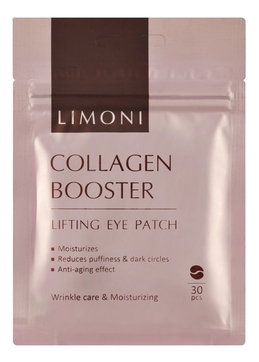 Укрепляющие патчи для кожи вокруг глаз с коллагеном Collagen Booster Lifting Eye Patch