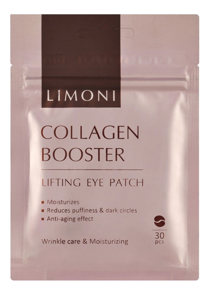 Укрепляющие патчи для кожи вокруг глаз с коллагеном Collagen Booster Lifting Eye Patch: Патчи 2*30шт