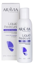 Aravia Лосьон для удаления мозолей и натоптышей Жидкий педикюр Professional Liquid Pedicure