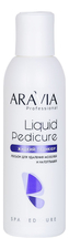 Aravia Лосьон для удаления мозолей и натоптышей Жидкий педикюр Professional Liquid Pedicure