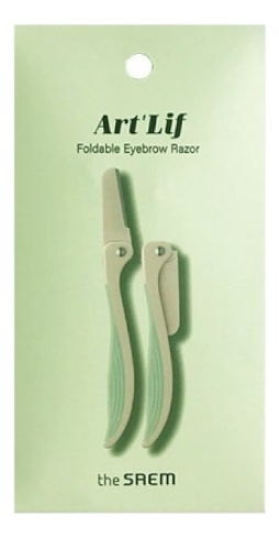 Безопасная бритва для бровей ArtLif Foldable Eyebrow Razor 2шт