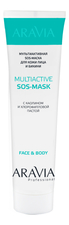 Aravia Мультиактивная маска для кожи лица и бикини с каолином и хлорофилловой пастой Professional Multiactive SOS-Mask 100мл