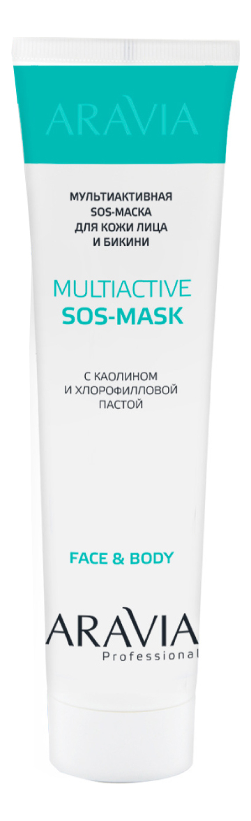 Мультиактивная маска для кожи лица и бикини с каолином и хлорофилловой пастой Professional Multiactive SOS-Mask 100мл