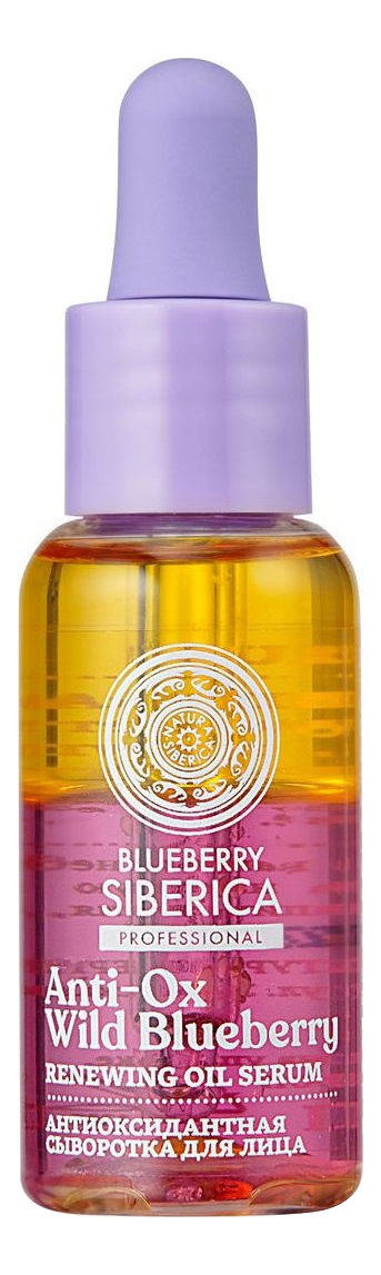 

Сыворотка для лица Антиоксидантная Anti-Ox Wild Blueberry Siberica 30мл