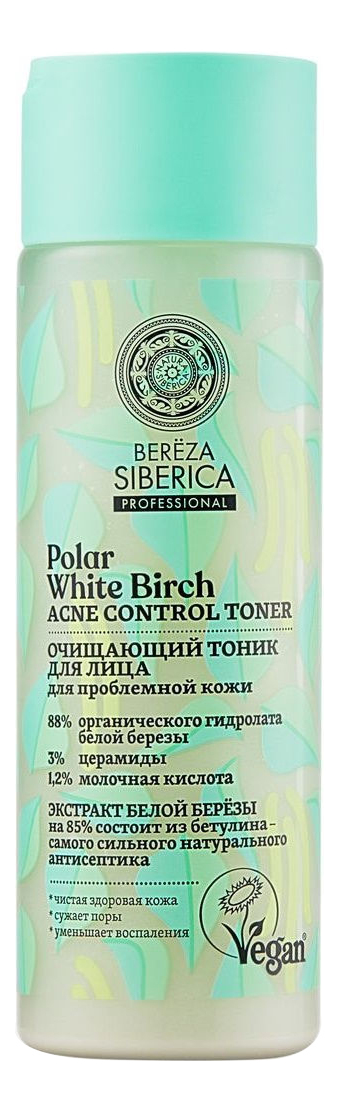 

Очищающий тоник для лица Polar White Birch Bereza Siberica 200мл