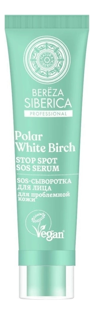 

SOS-сыворотка для лица Polar White Birch Bereza Siberica 30мл
