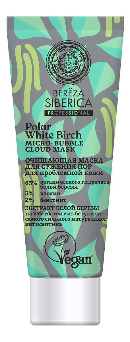 Очищающая маска для лица Polar White Birch Bereza Siberica 75мл sos сыворотка для лица polar white birch bereza siberica 30мл