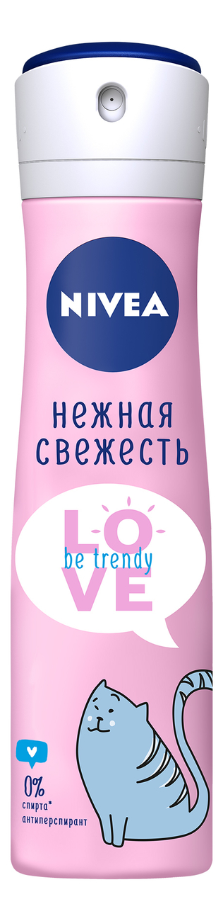 

Антиперспирант-спрей Нежная cвежесть Love Be Trendy 150мл