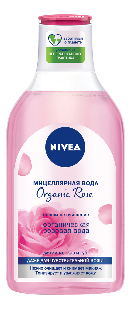 Купить Мицеллярная вода для лица, глаз и губ Organic Rose 400мл, NIVEA