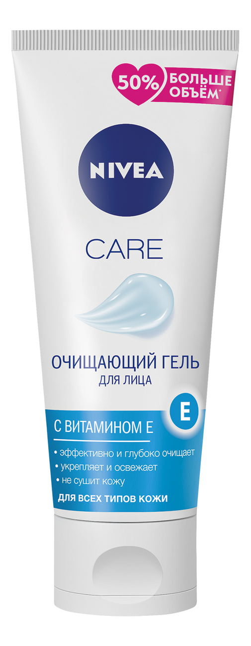 Очищающий гель для лица Care 225мл