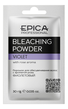 Epica Professional Порошок для обесцвечивания волос Bleaching Powder Violet