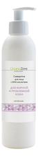 OrganicZone Сыворотка для жирной и проблемной кожи лица Face Serum With AHA-Acids