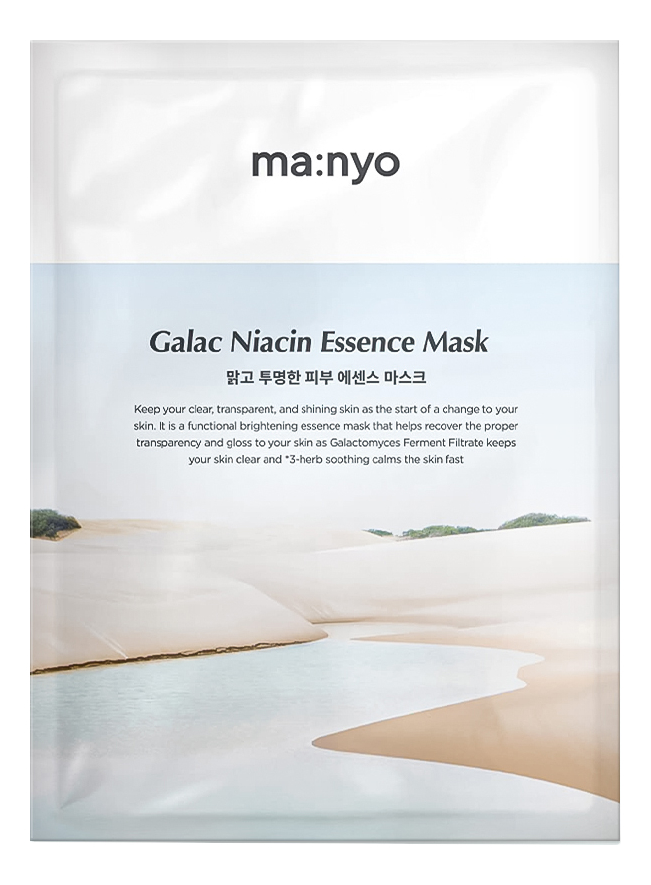 

Тканевая осветляющая маска для лица с ниацинамидом Galac Niacin Essence Mask 30г