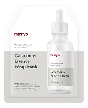 Гидрогелевая маска для проблемной кожи Galactomy Essence Wrap Mask 35мл