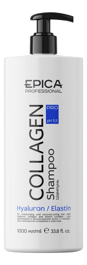 

Шампунь для увлажнения и реконструкции волос Collagen Pro Hyaluron Shampoo: Шампунь 1000мл, Шампунь для увлажнения и реконструкции волос Collagen Pro Hyaluron Shampoo