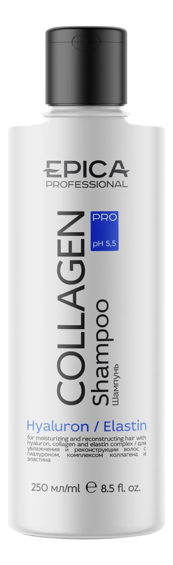 цена Шампунь для увлажнения и реконструкции волос Collagen Pro Hyaluron Shampoo: Шампунь 250мл