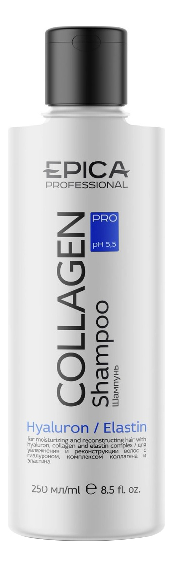 

Шампунь для увлажнения и реконструкции волос Collagen Pro Hyaluron Shampoo: Шампунь 250мл, Шампунь для увлажнения и реконструкции волос Collagen Pro Hyaluron Shampoo