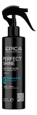Epica Professional Спрей-блеск для волос Perfect Shine 250мл