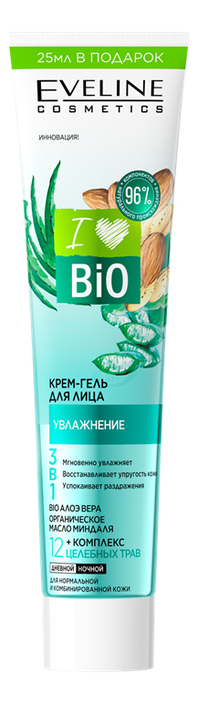 Крем-гель для лица Увлажнение I Love Bio + Комплекс 12 Целебных трав 125мл