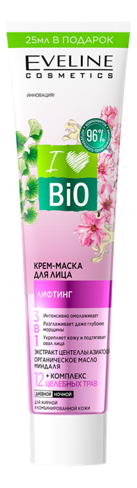 

Крем-маска для лица Лифтинг I Love Bio + Комплекс 12 Целебных трав 125мл