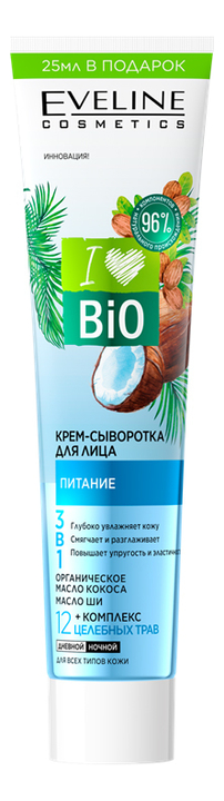 

Крем-сыворотка для лица Питание I Love Bio + Комплекс 12 Целебных трав 125мл