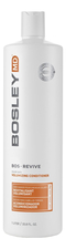 Bosley Кондиционер-активатор от выпадения и для стимуляции роста волос BOSRevive Color Safe Volumizing Conditioner