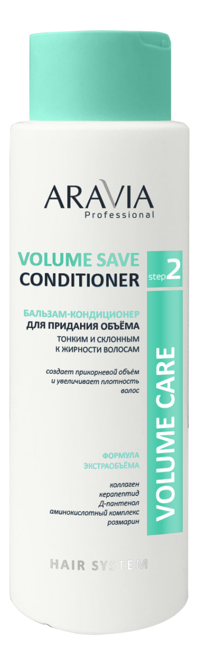 цена Бальзам-кондиционер для придания объема тонким и склонным к жирности волосам Professional Volume Save Conditioner: Бальзам-кондиционер 420мл