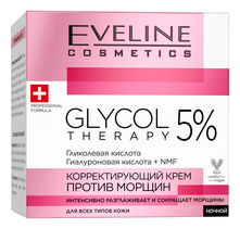 Eveline Корректирующий крем против морщин для всех типов кожи Glycol Therapy 50мл